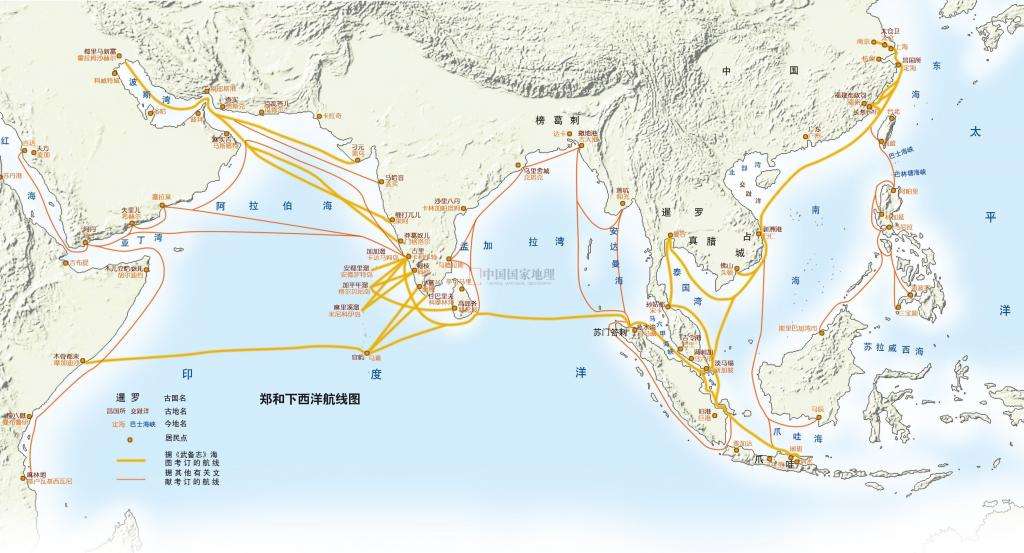 郑和下西洋之航线（1405-1433）.jpg