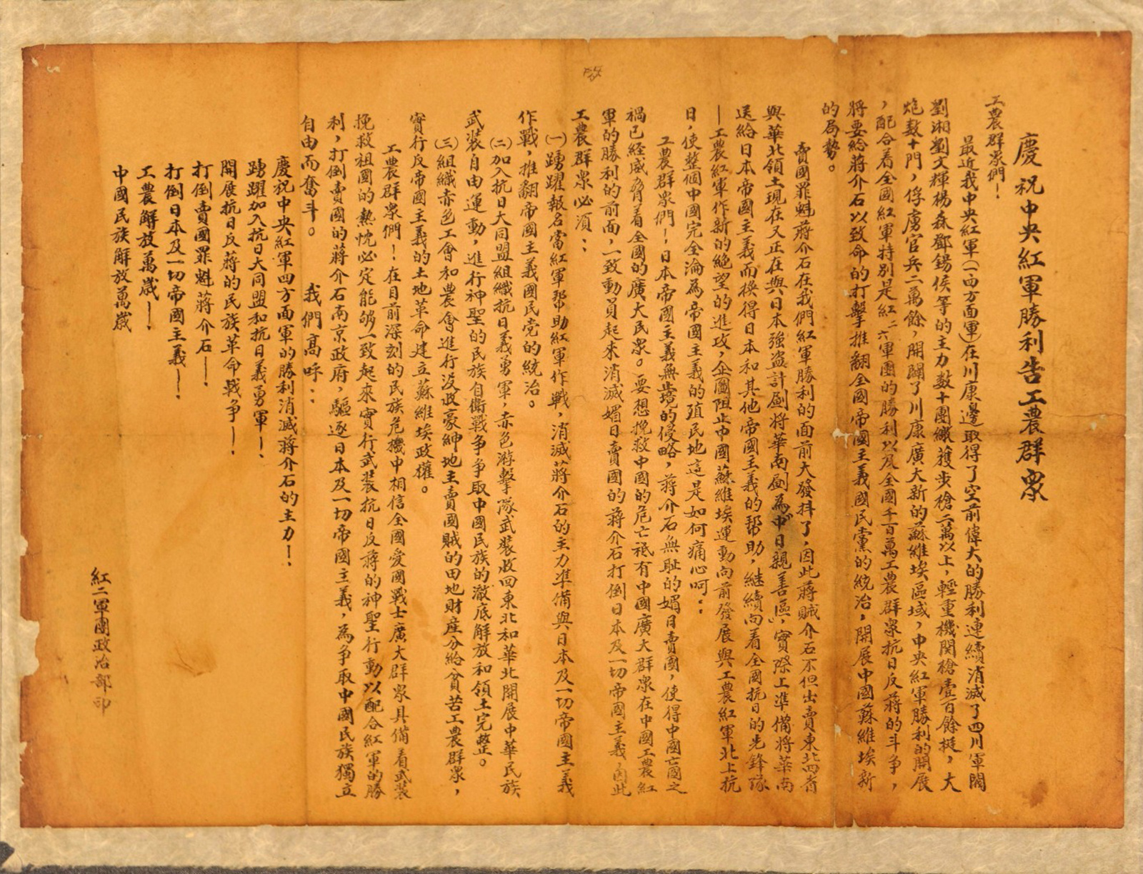 描述