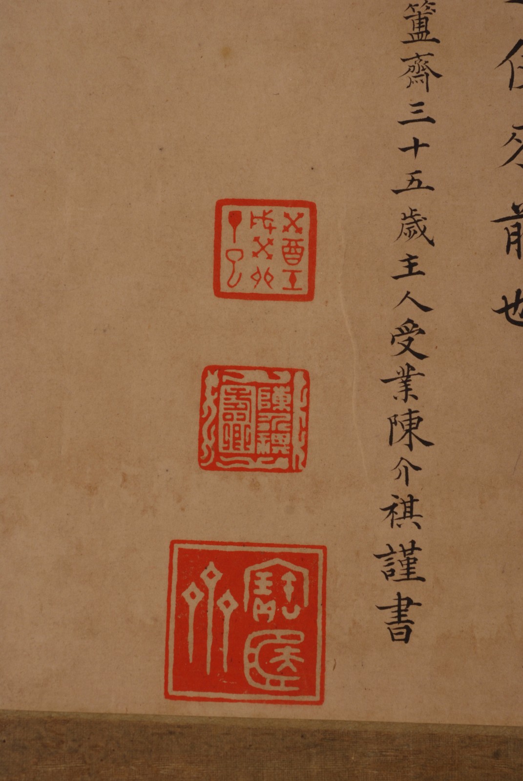 描述