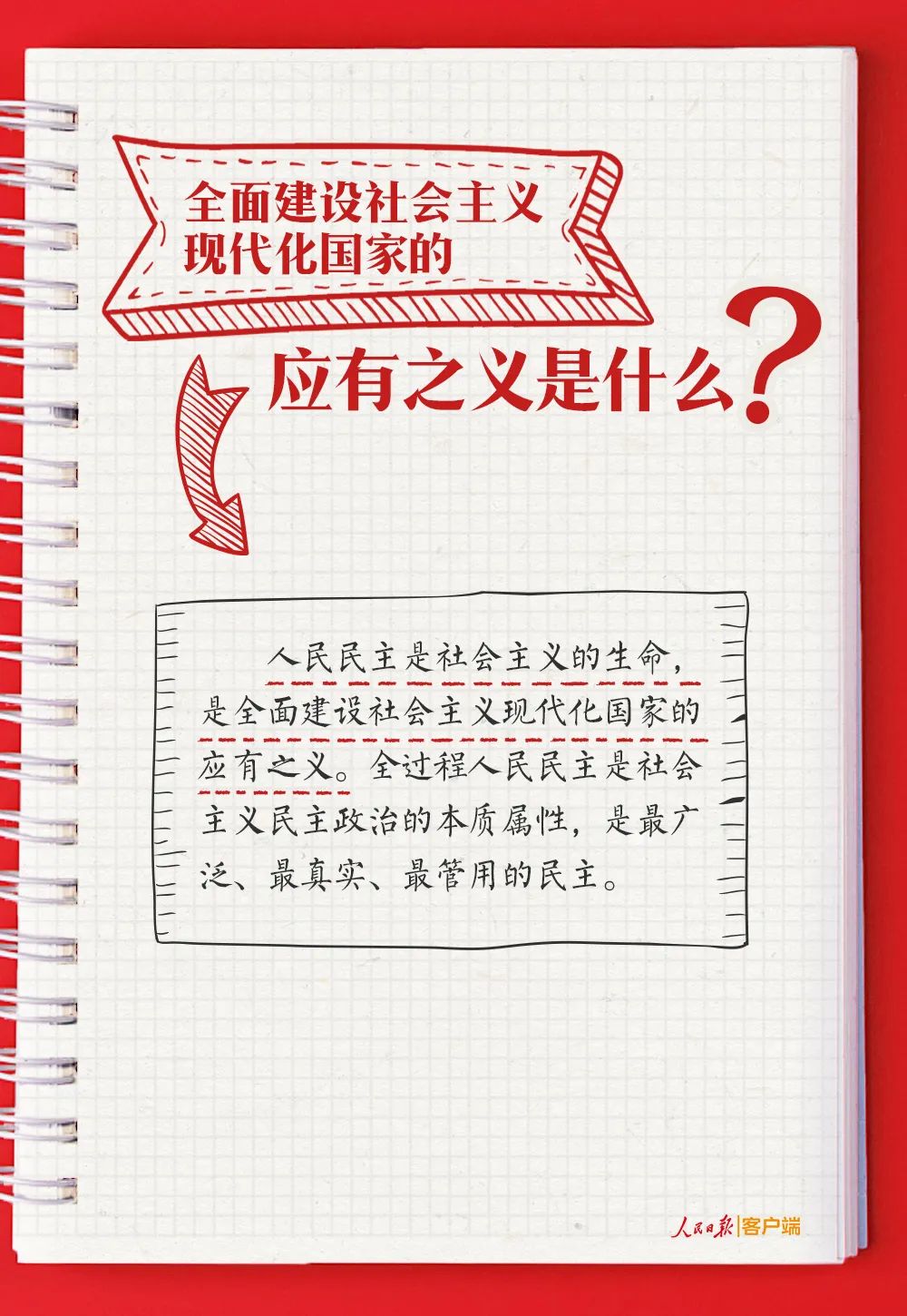 1 (10).jpg