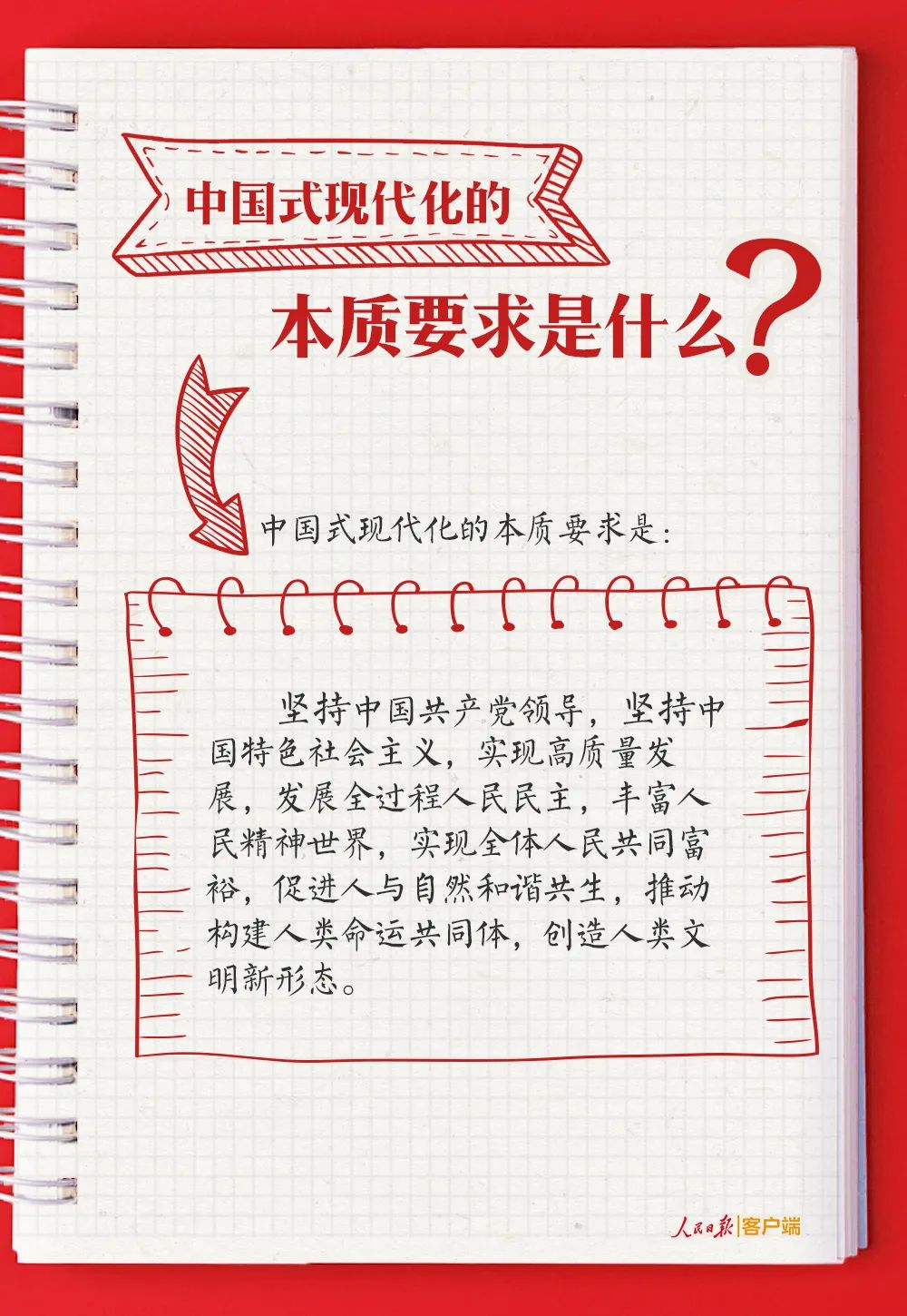 1 (13).jpg