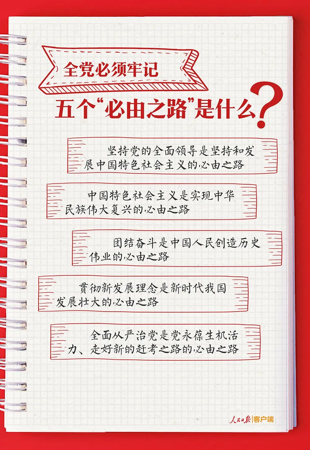微信图片_20221019092509.jpg