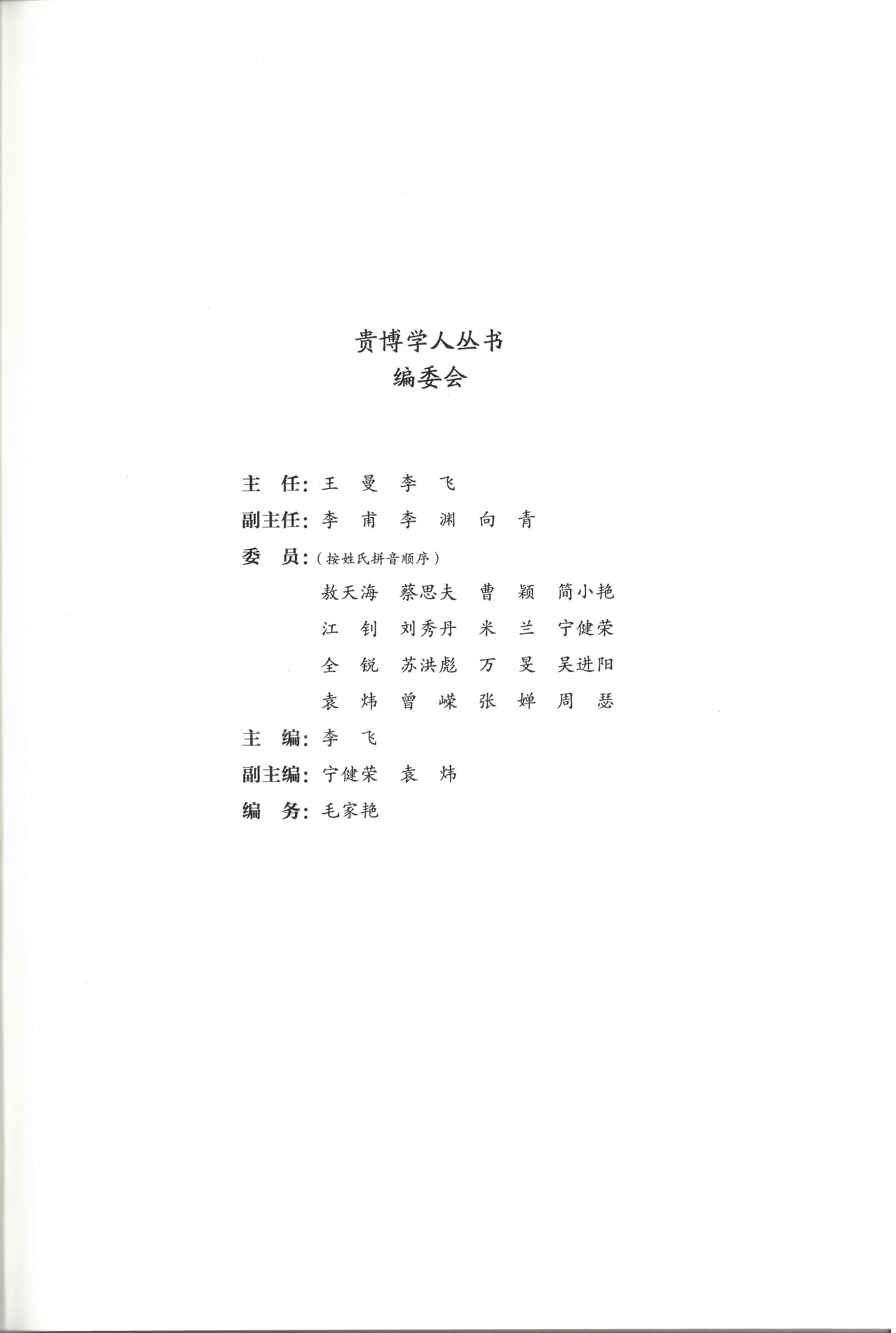 扉页.jpg