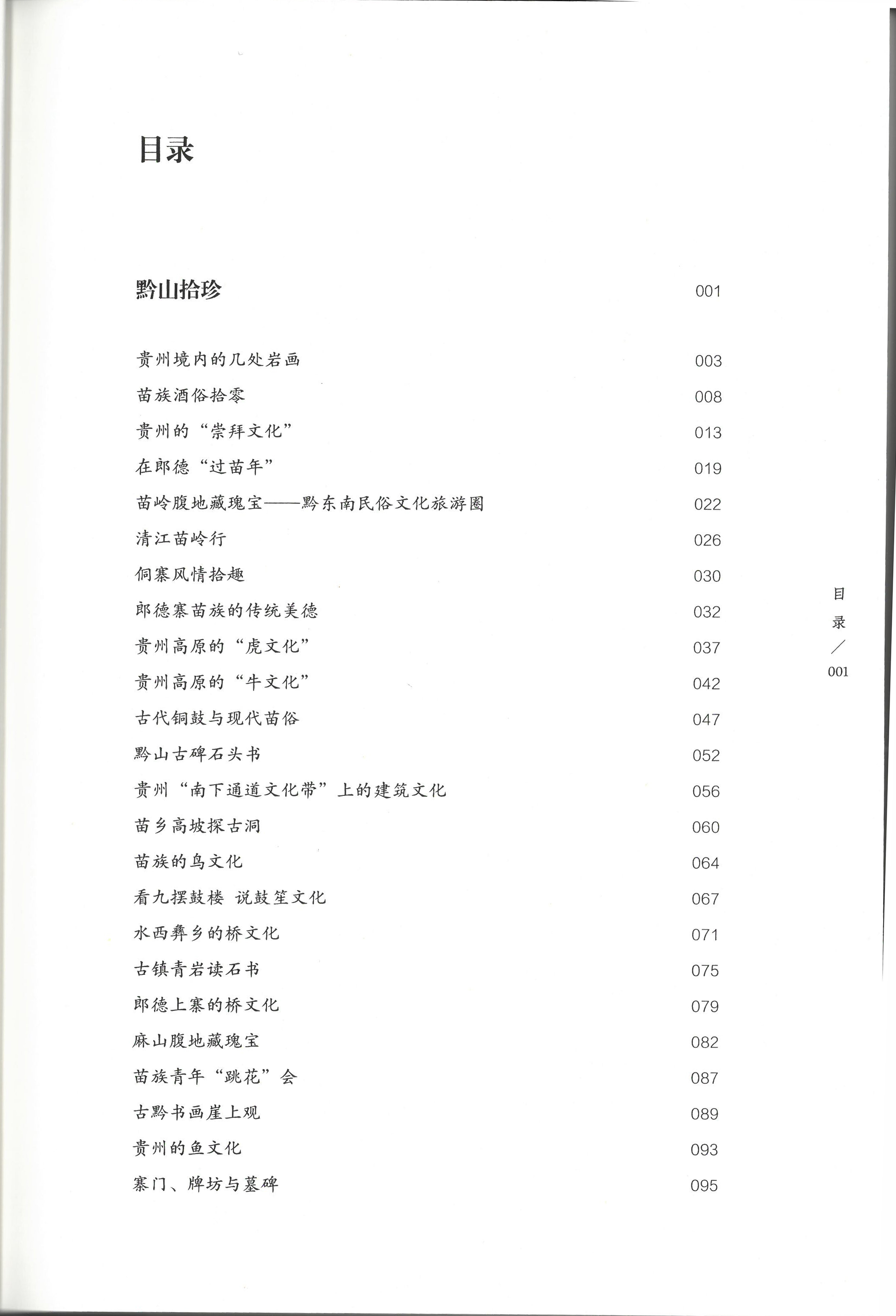 1669370154792514.jpg
