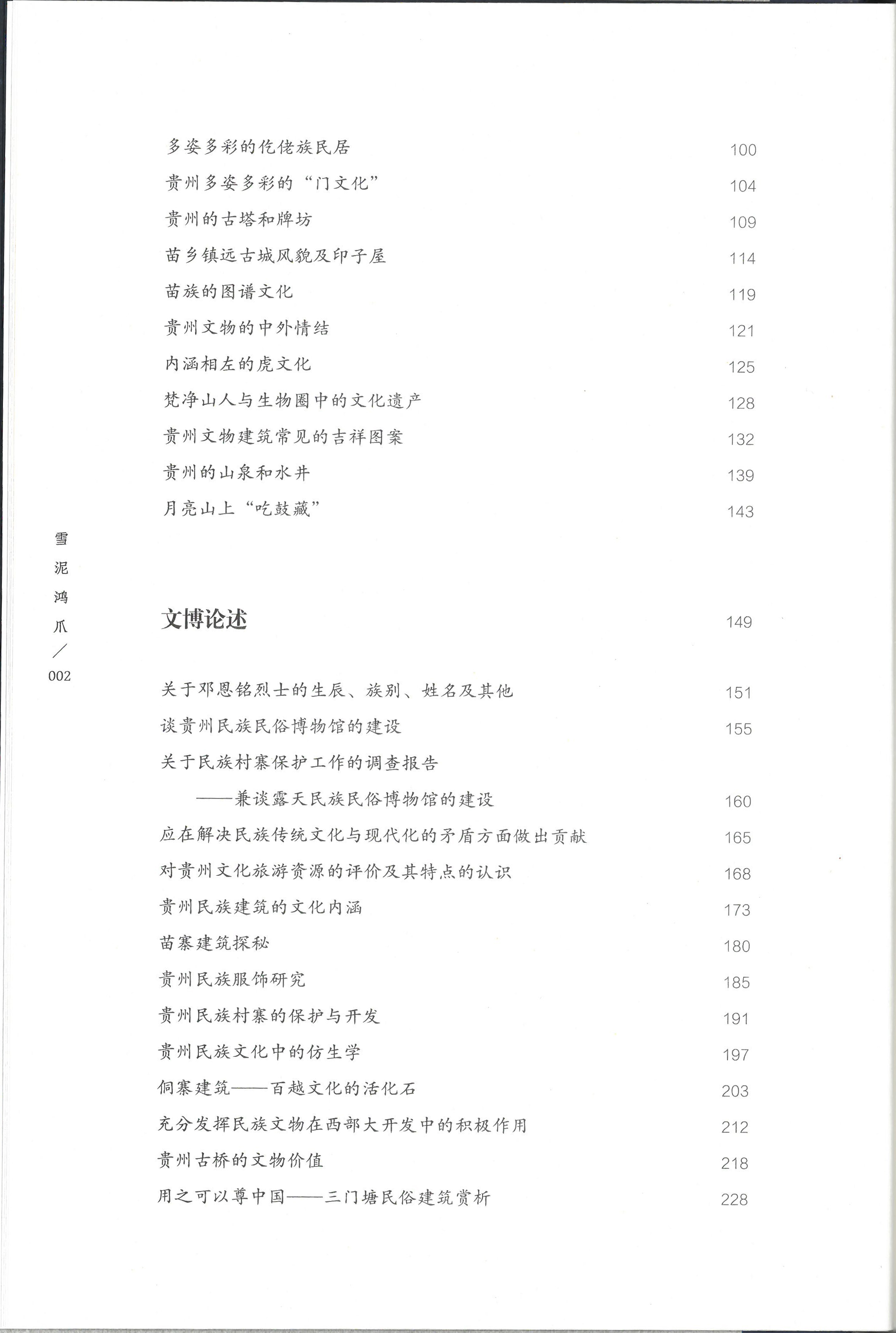 1669370208158193.jpg