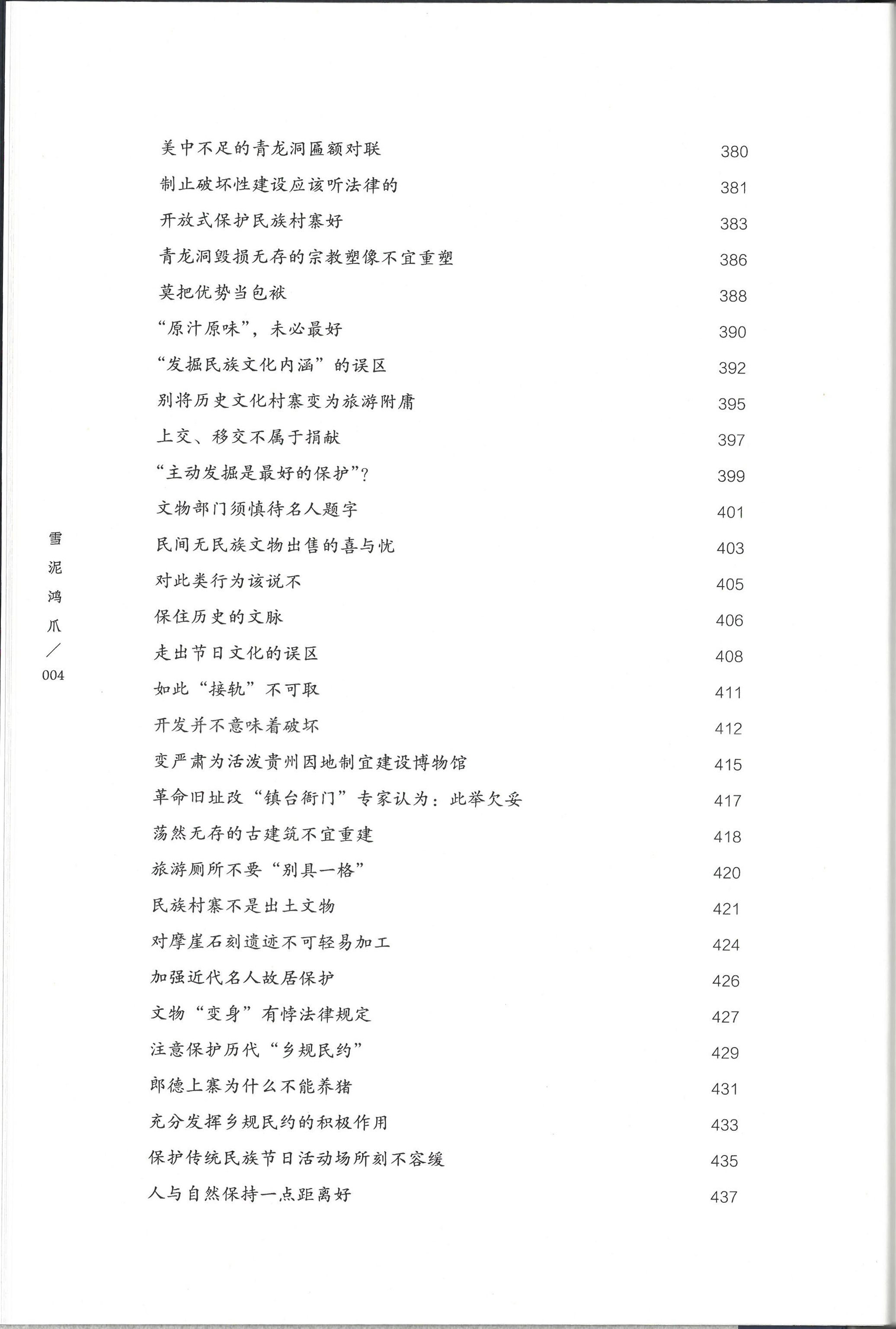 1669370312352412.jpg