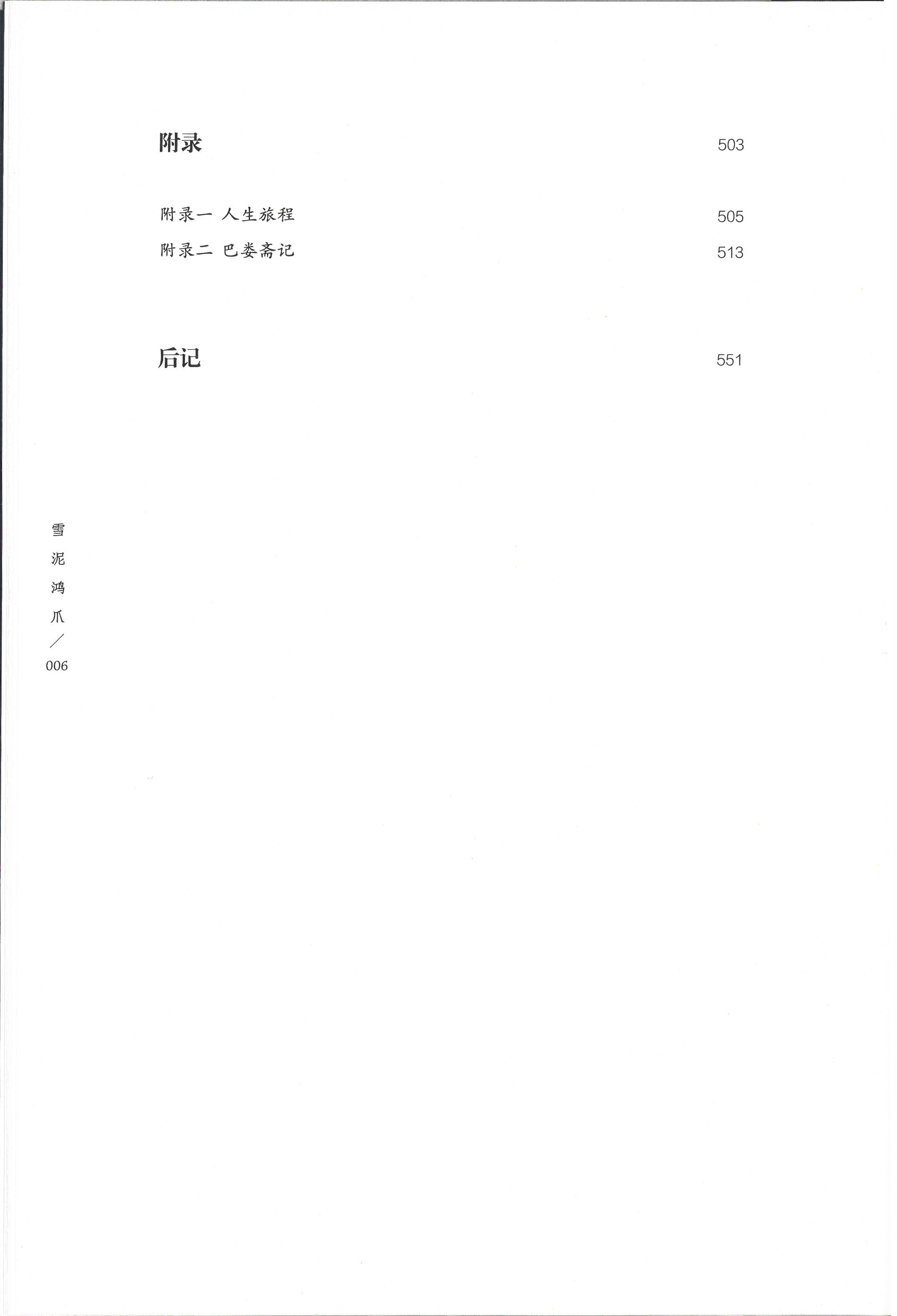 1669370389628126.jpg