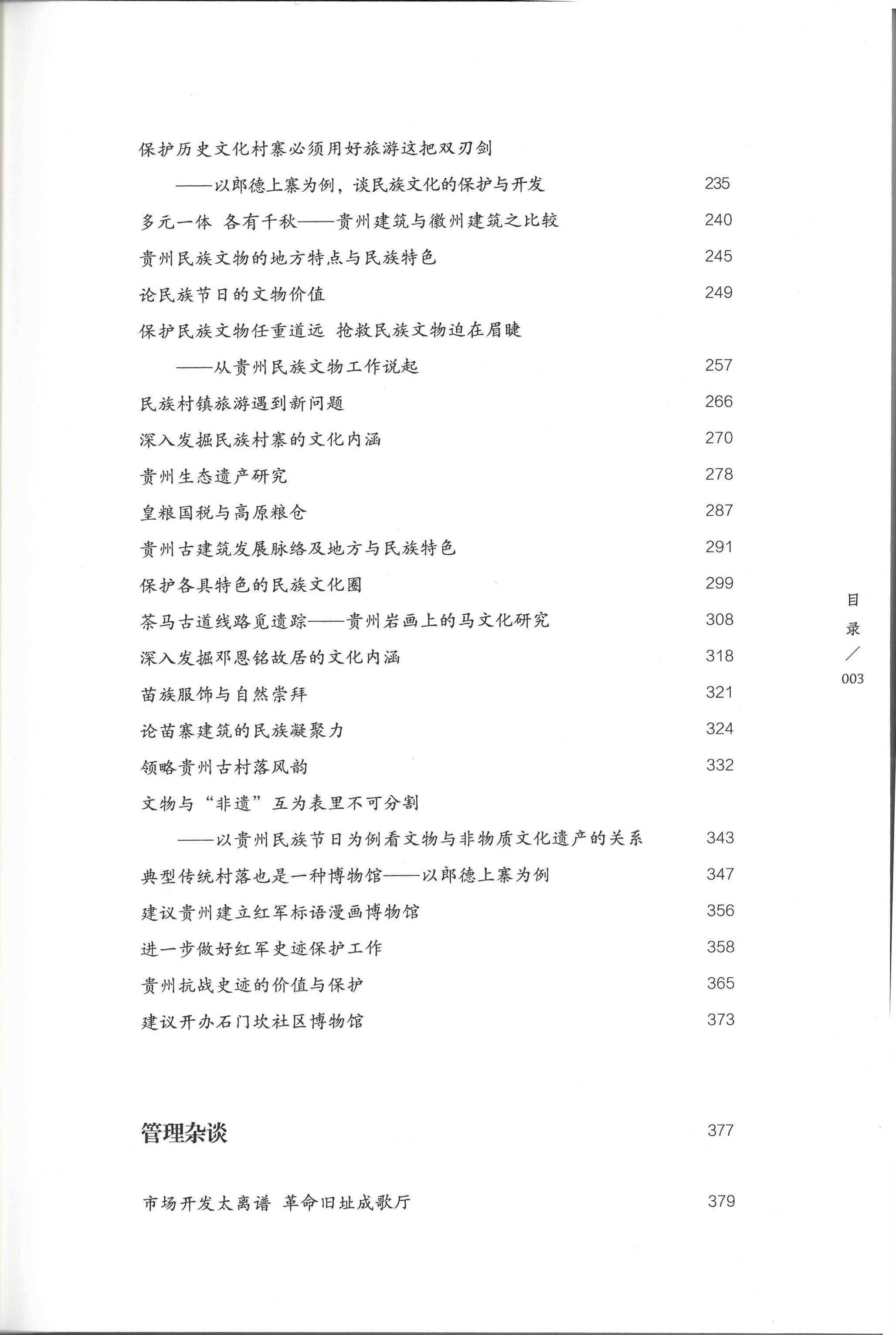 1669370739489119.jpg