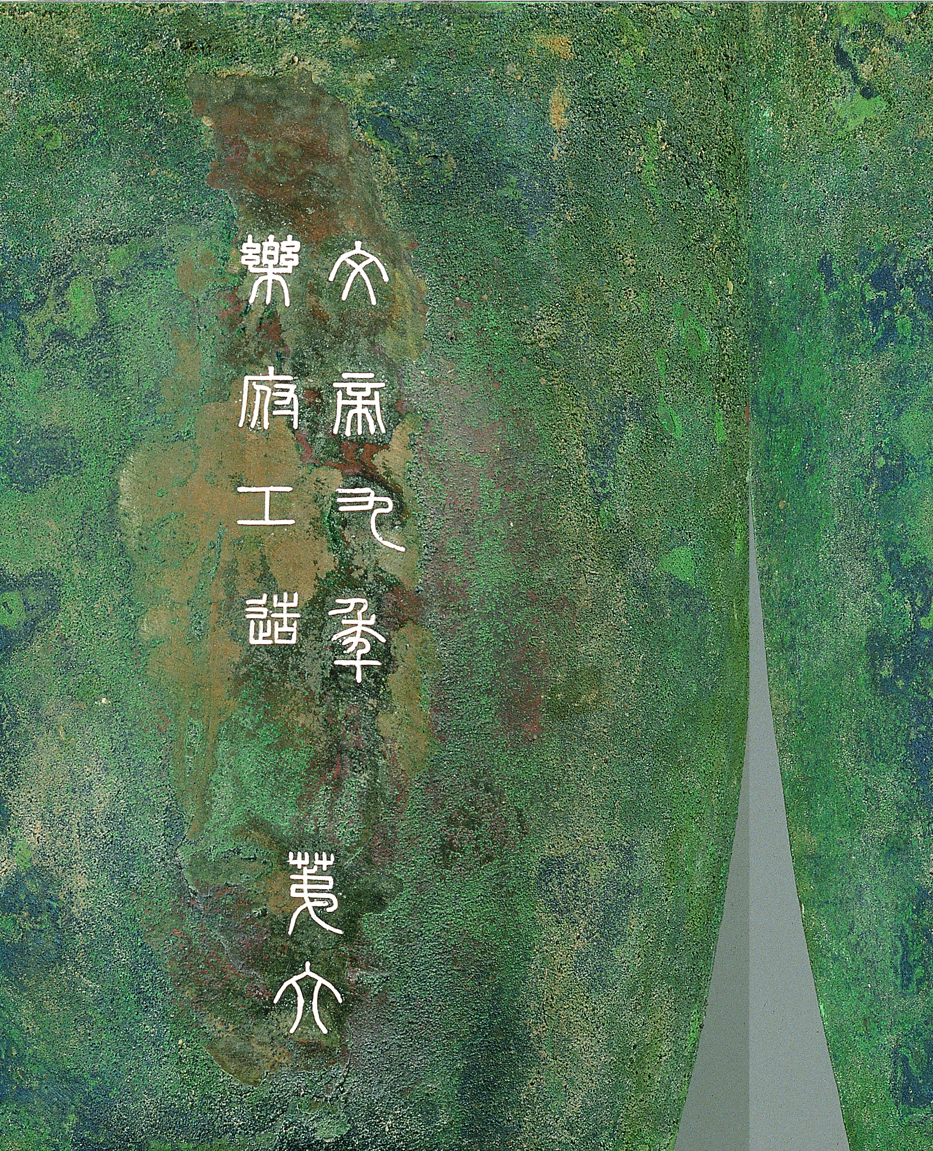 B96-局部_副本.jpg