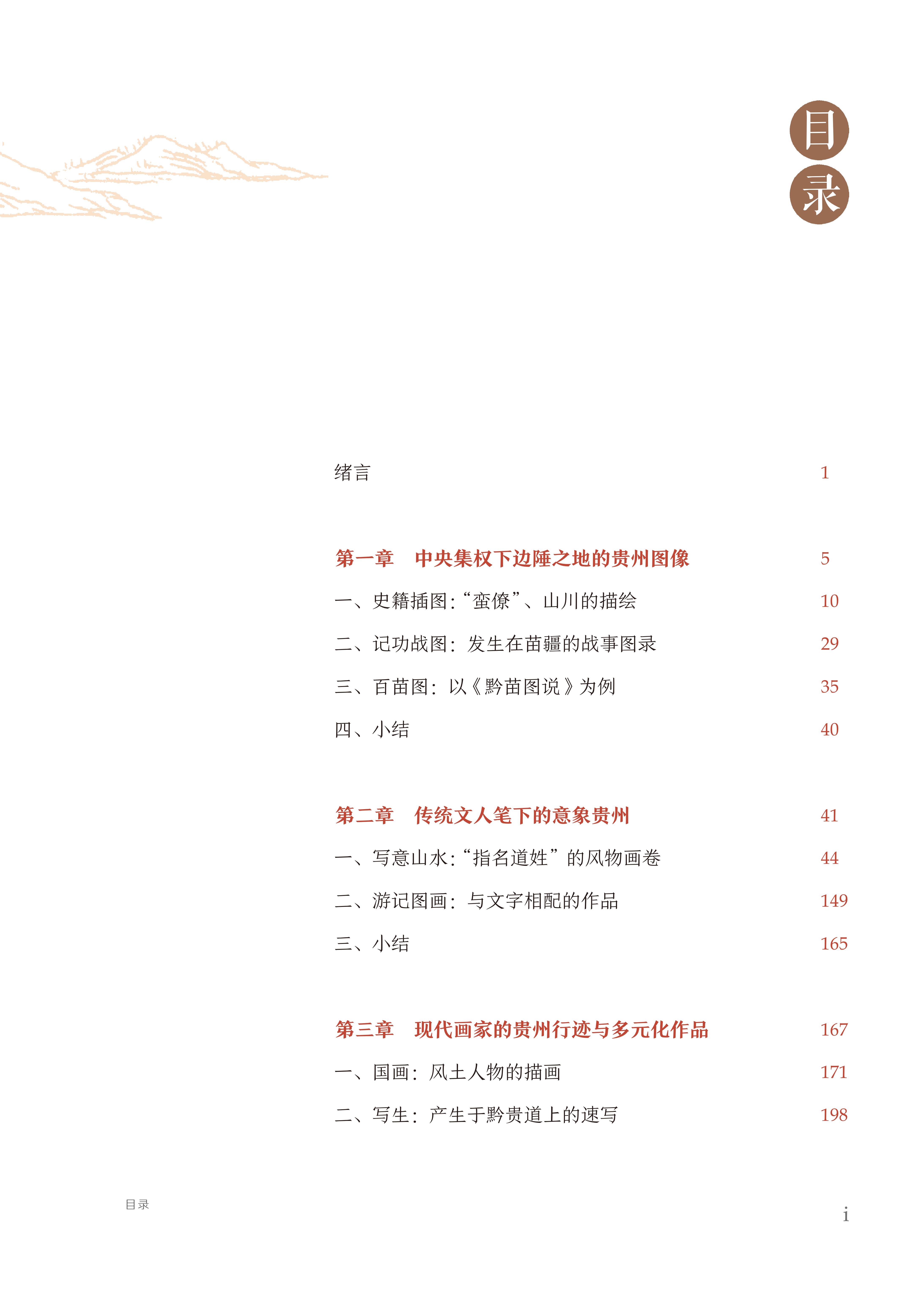 1702281215741240.jpg