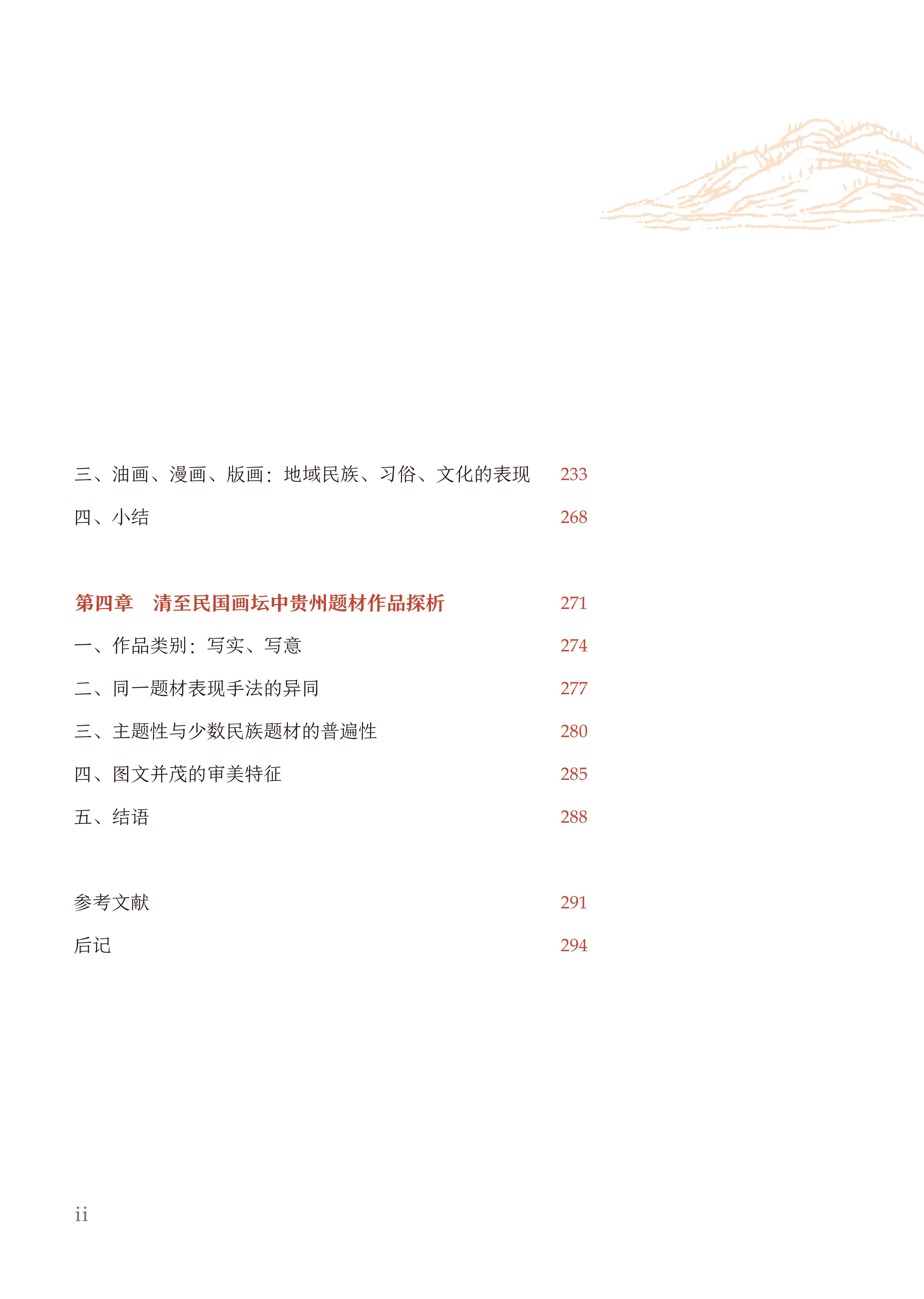 1702281253887783.jpg
