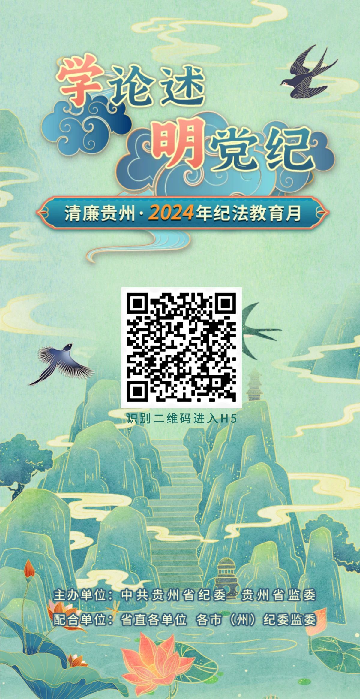微信图片_20240430202533.jpg