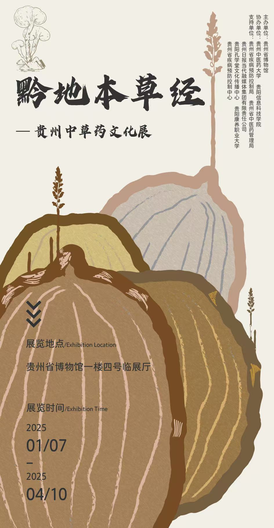 海报.jpg