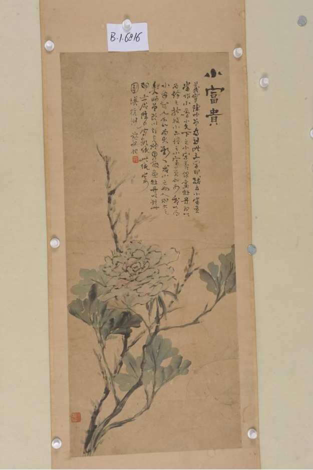 姚华4.png