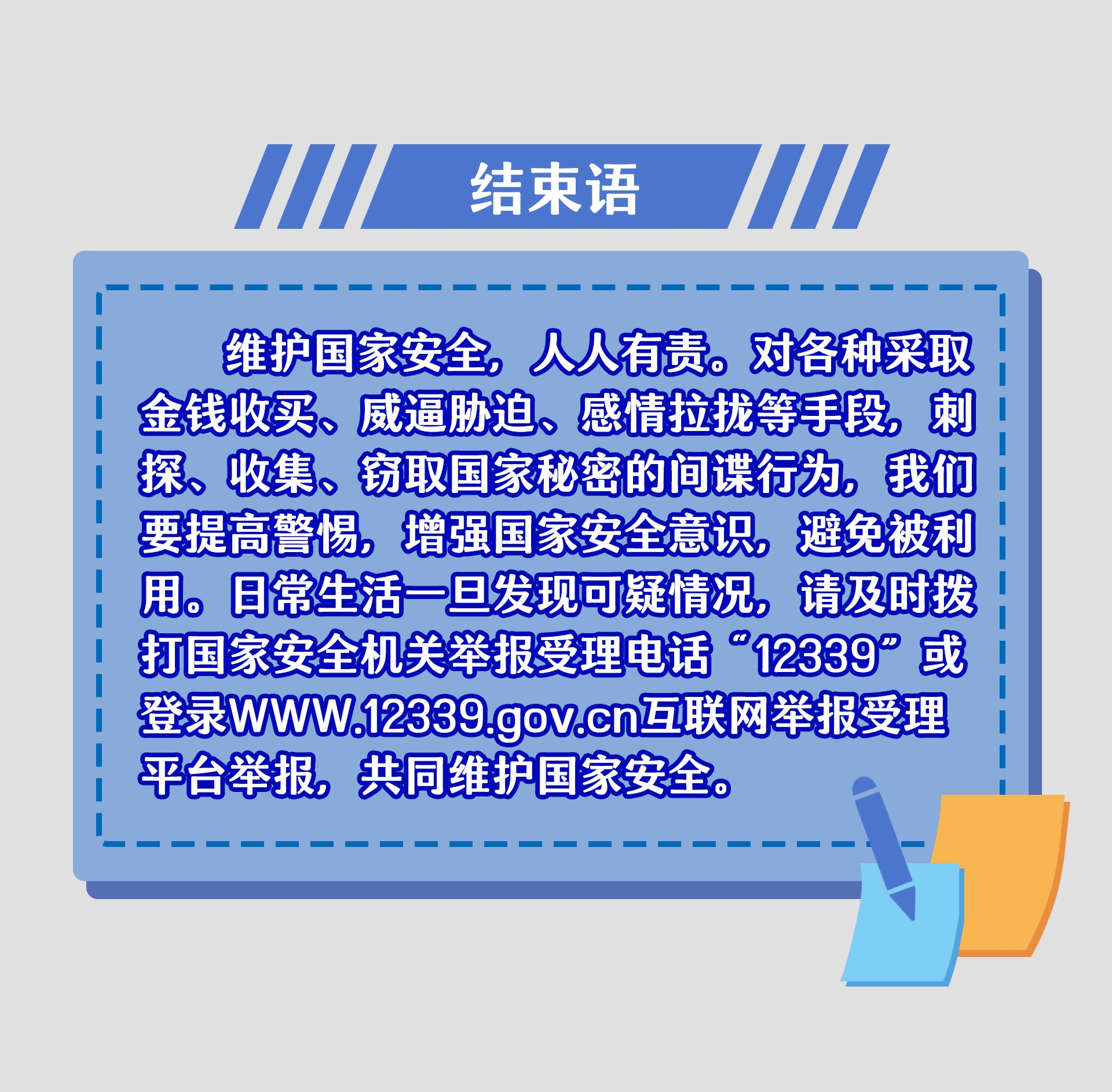 1744619974614173.jpg