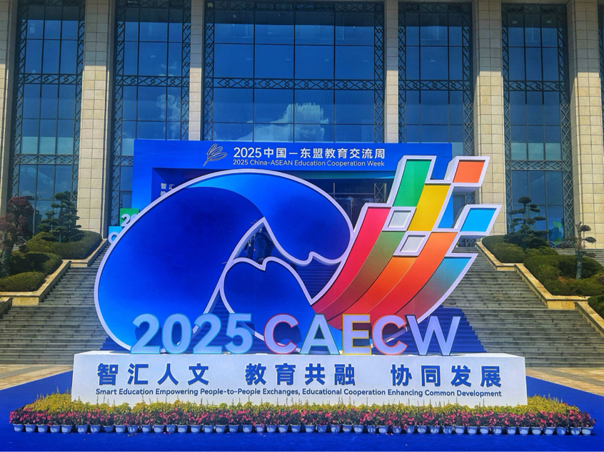 微信图片_20250730140232.png