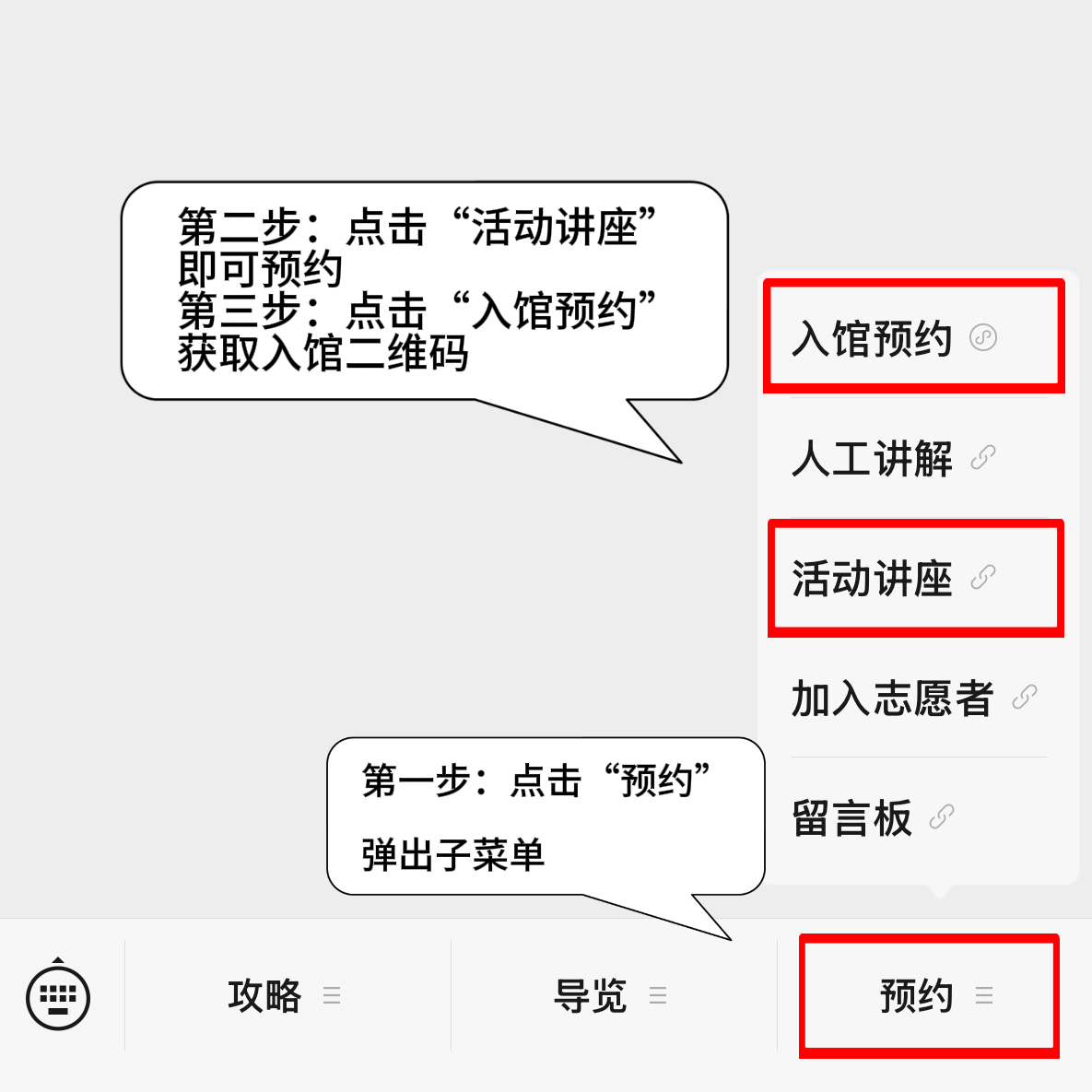 1784597602814349.jpg 新报名方式.jpg